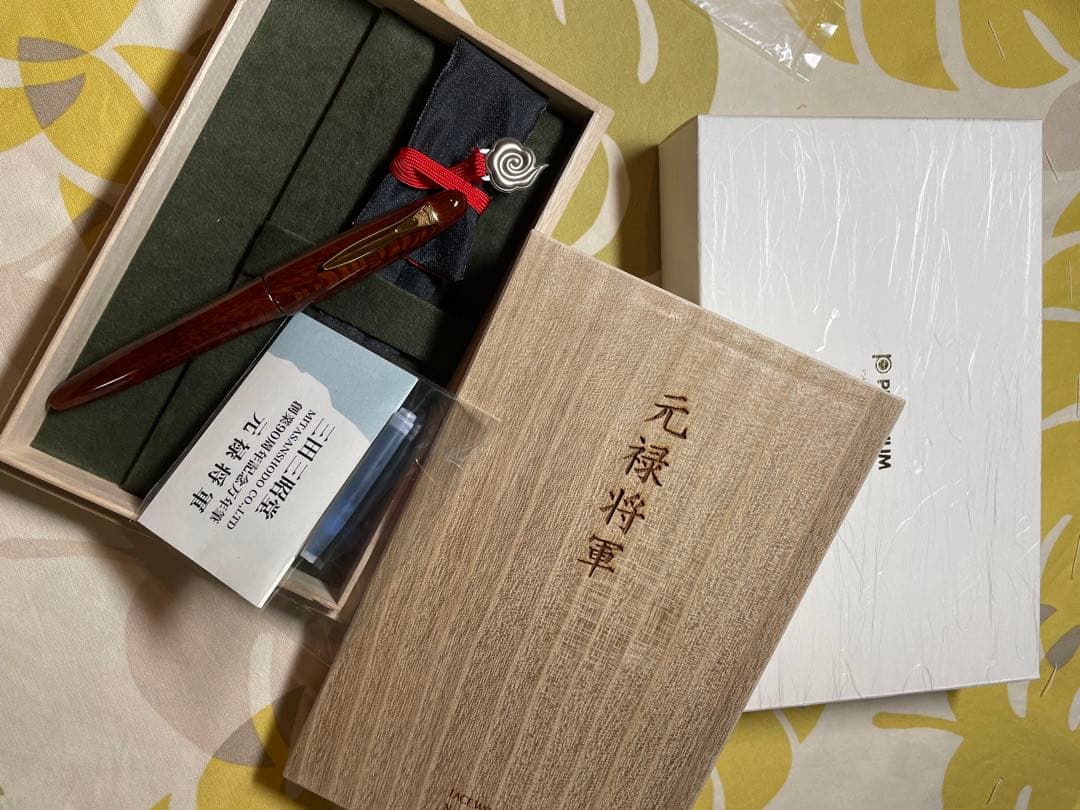 プラチナ万年筆　三田三昭堂　90周年記念　元禄将軍