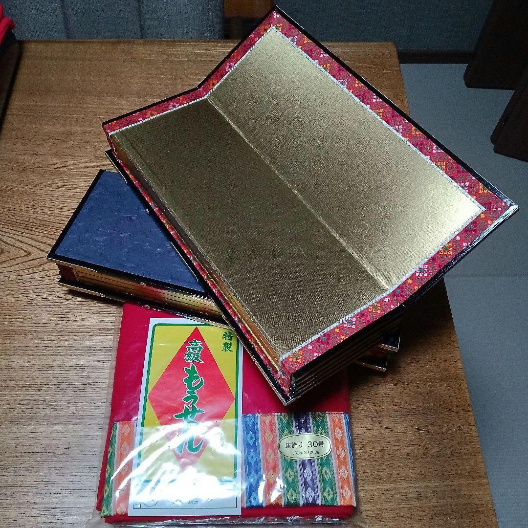 雛人形　親王飾り　希少「平安春峰」作　本格:京雛仕立て　お道具付き