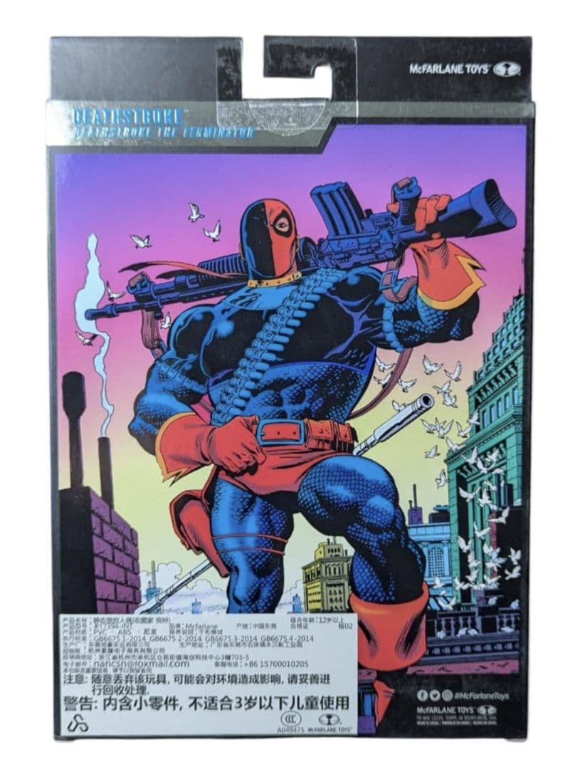 マクファーレントイズ DCマルチバース クラシック デスストローク