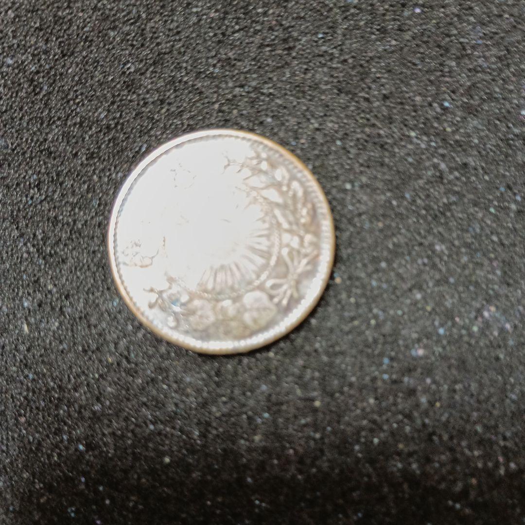 明治4年20銭銀貨銭無し