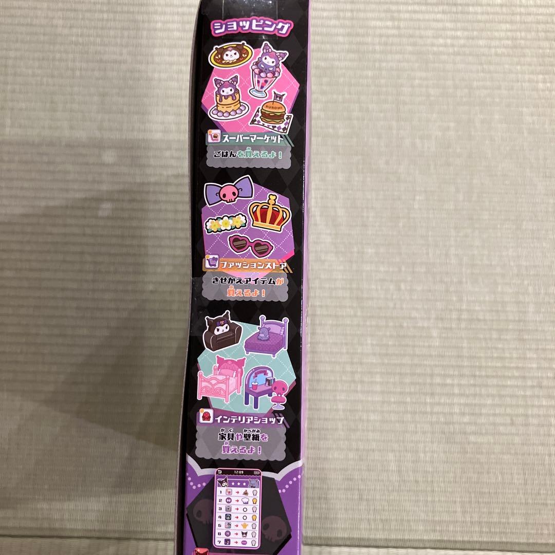 クロミ スマホワイド(未開封)