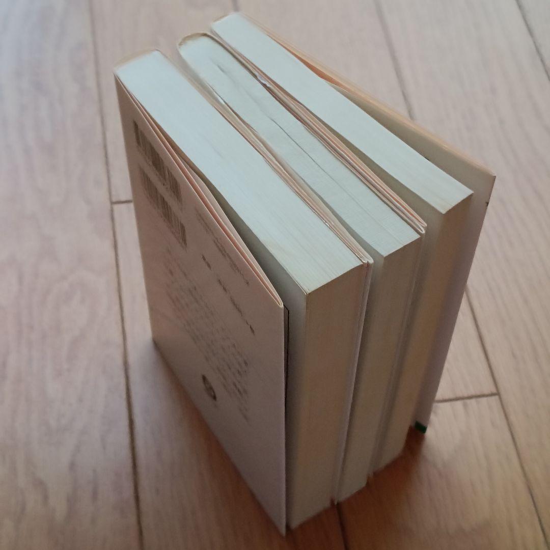 【美品】アミ小さな宇宙人シリーズ 文庫版全3巻セット