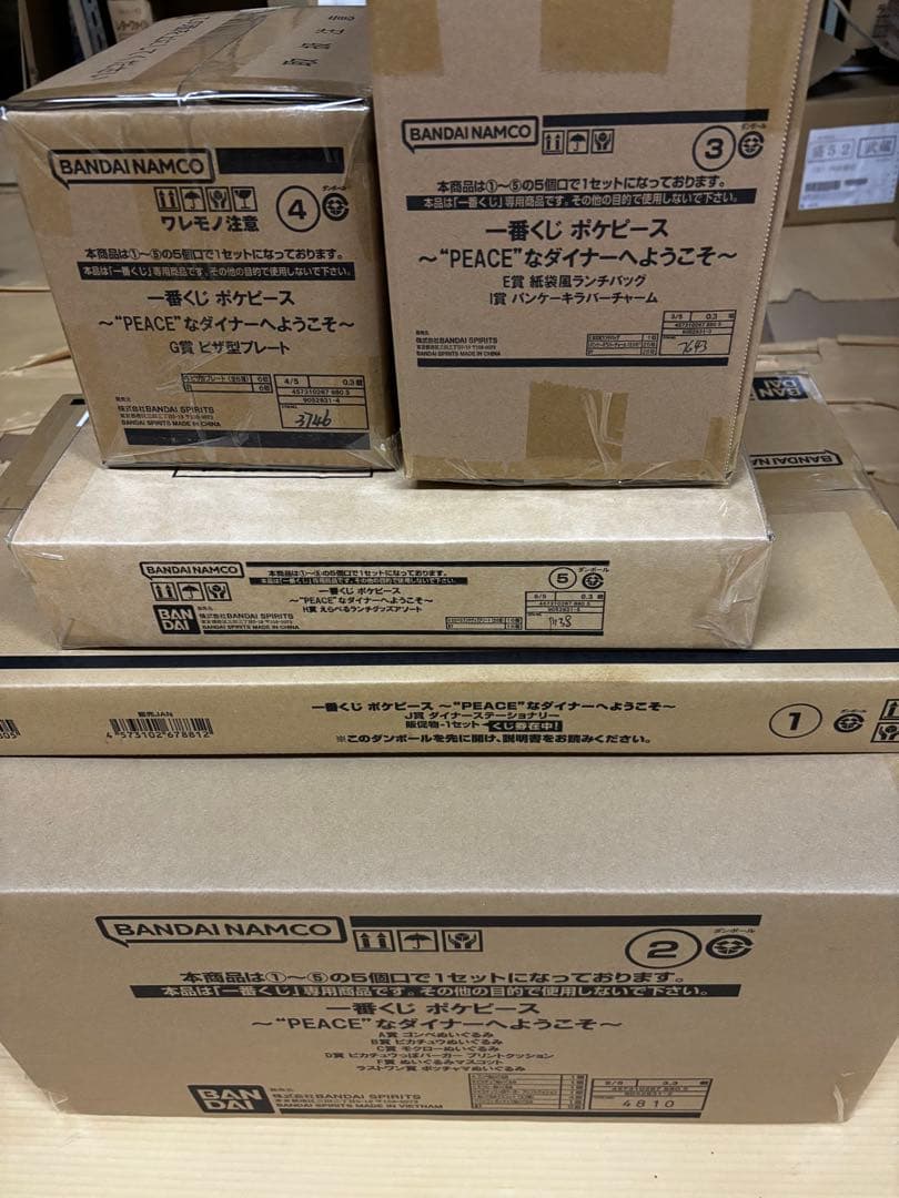一番くじ ポケピース ～“PEACE”なダイナーへようこそ～　１ロット