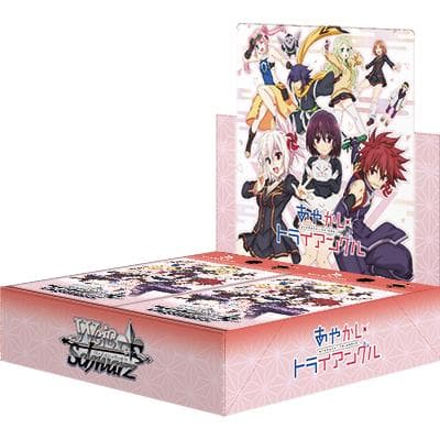 ブースターパック あやかしトライアングル