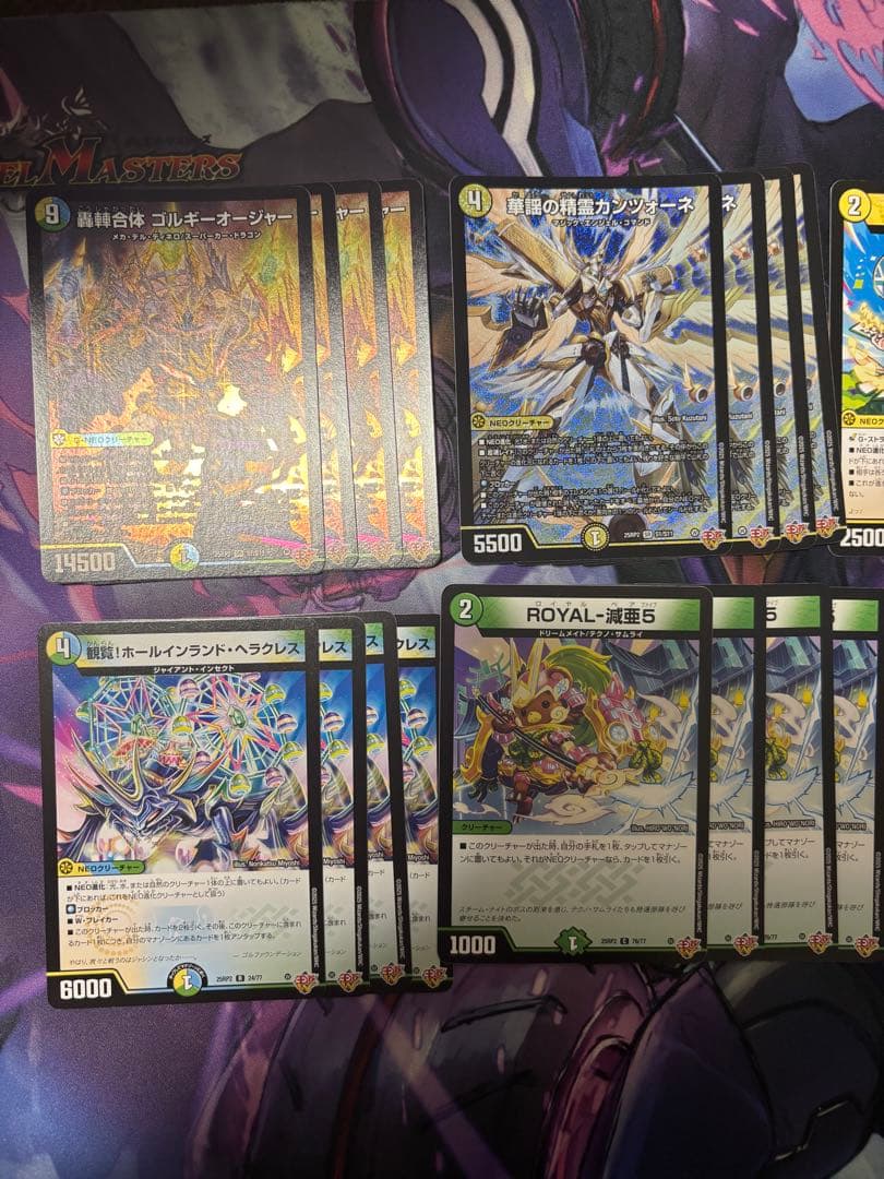 デュエルマスターズ　ゴルギーオージャー　デッキ40枚セット　おまけ付き