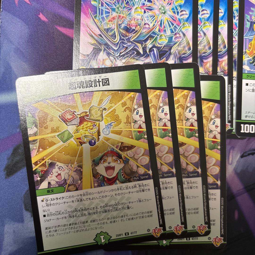 デュエルマスターズ　ゴルギーオージャー　デッキ40枚セット　おまけ付き
