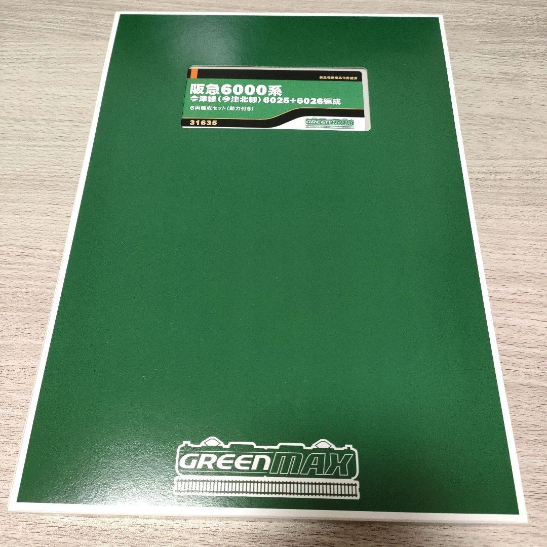 鉄道模型 31635 阪急6000系 今津線 6両編成セット(動力付き)