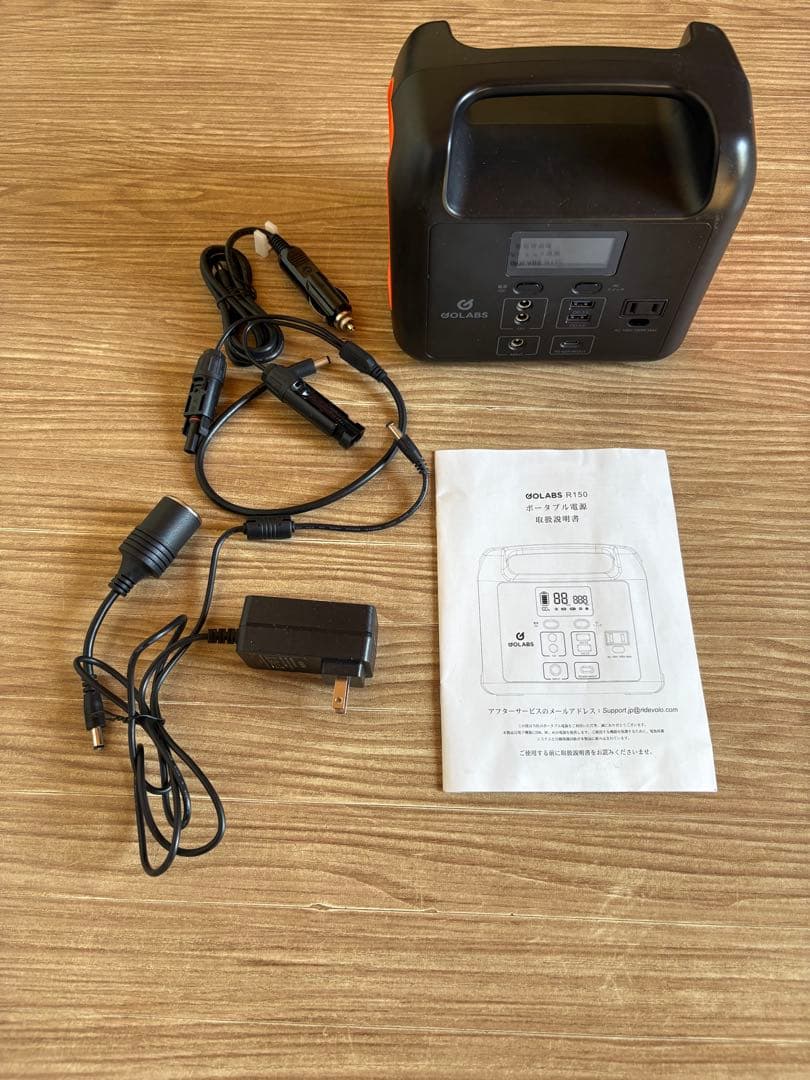 GOLABS ポータブル電源