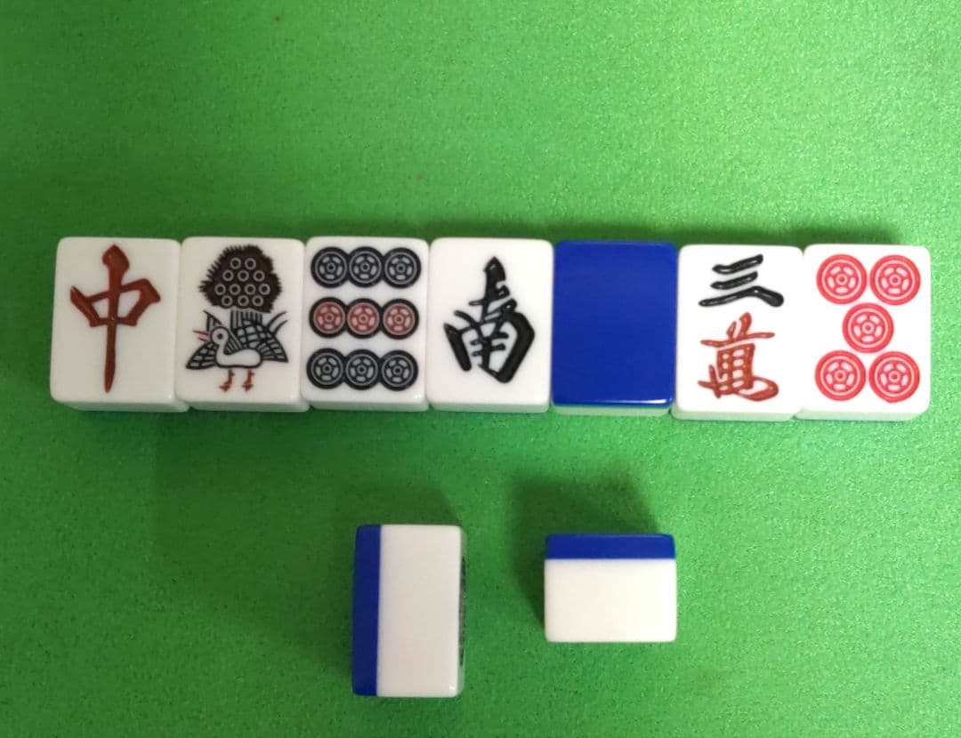 ★美品★レアカラー★「牌王」 麻雀牌（青背）