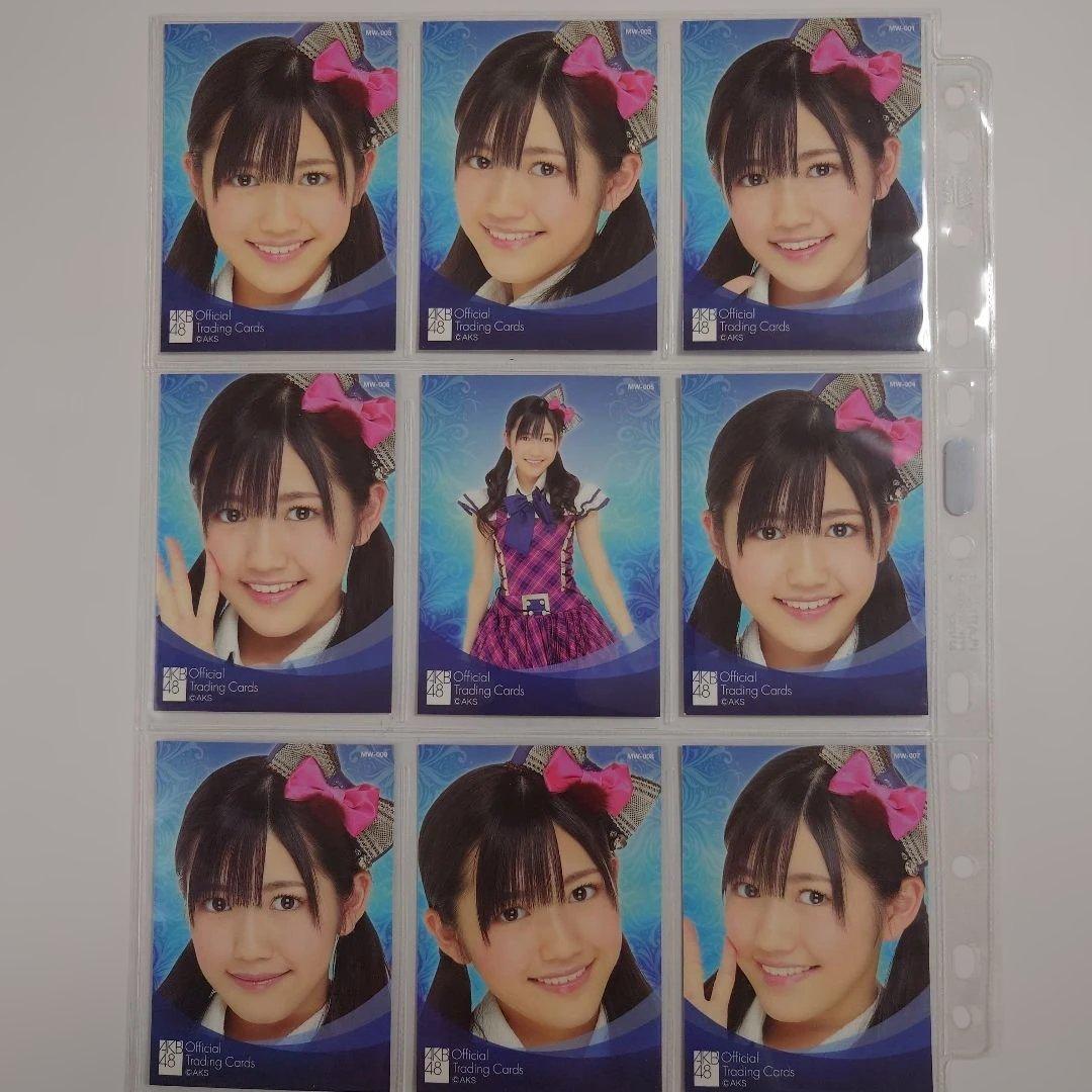 L*️様 「送料込み」AKB48 渡辺麻友 オフィシャルトレーディングカード V