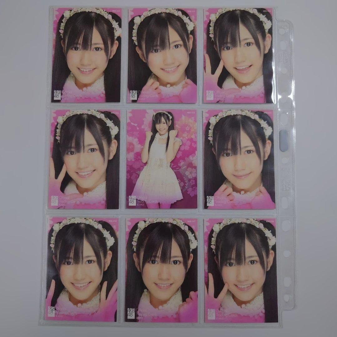 L*️様 「送料込み」AKB48 渡辺麻友 オフィシャルトレーディングカード V