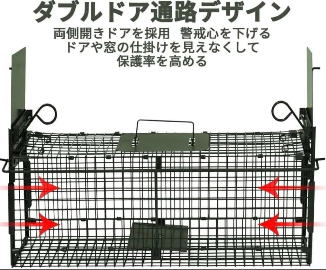 動物用 捕獲器 猫の保護器 （ 102x38x27CM） 簡単組立 設置 畑 庭