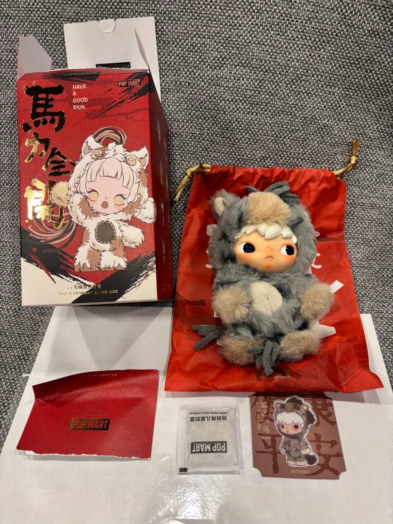 ポップマート 馬力全開 4つおまとめ