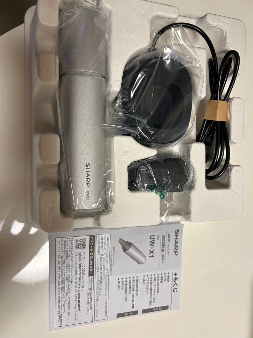 シャープ超音波ウォッシャー