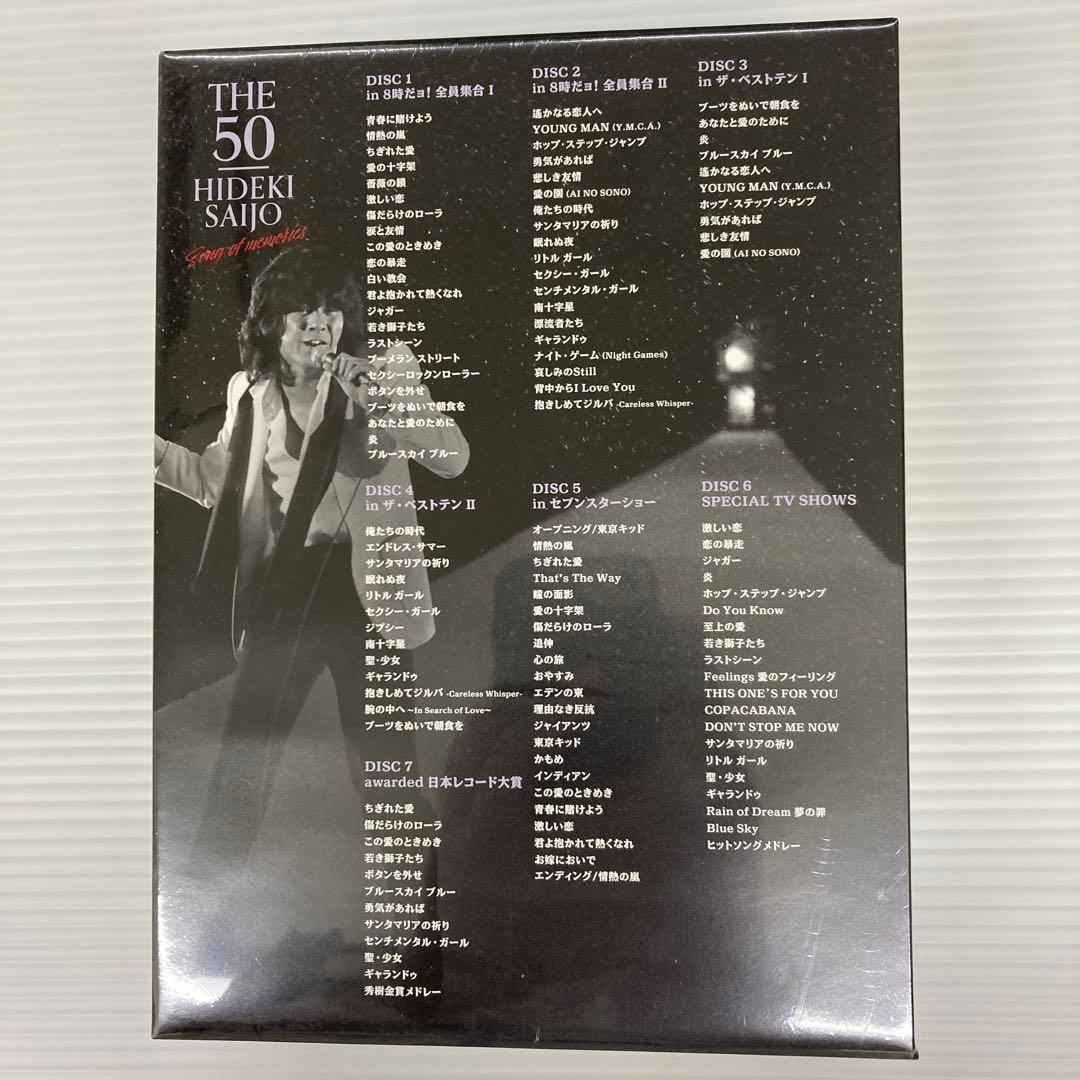 西城秀樹The50 Song of memories