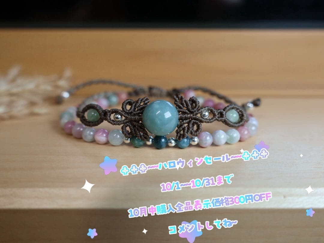 ブレスレット・バングル yumiki...