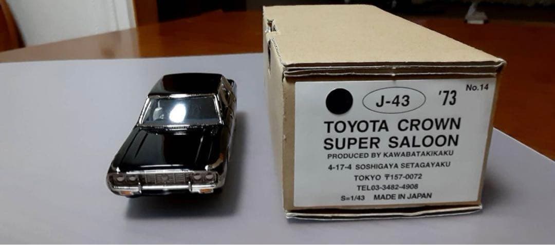 アンチモニー　トヨタクラウン　スーパーサルーン　1973年式J-43 1/43