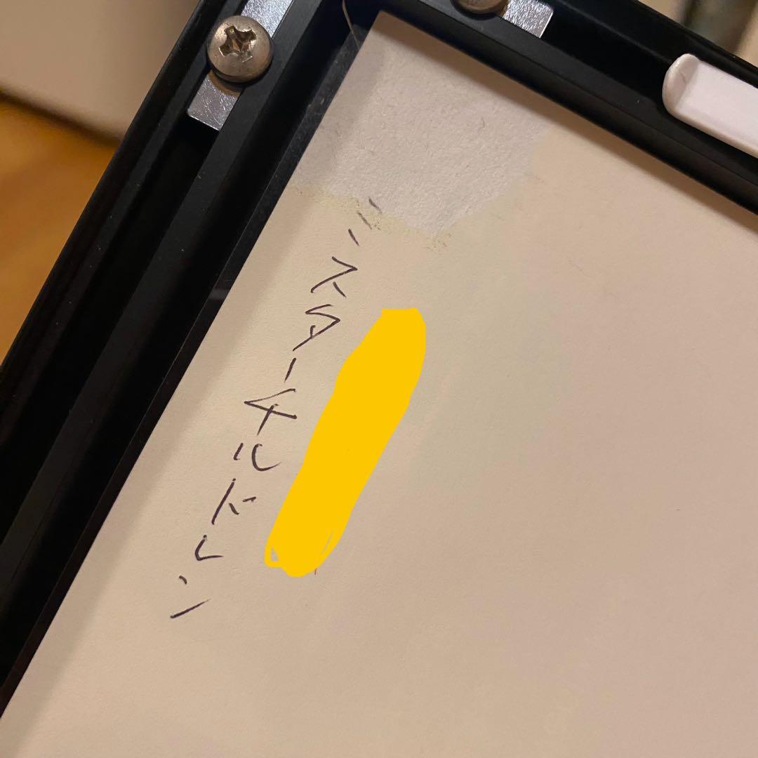 Mr.Children ミスチル　B-SIDE 販売促進非売品ポスター