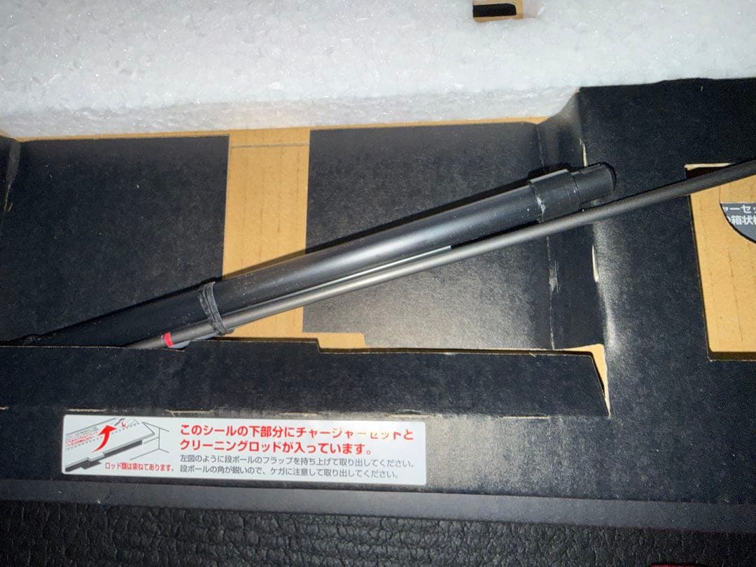 M870 ブリーチャー