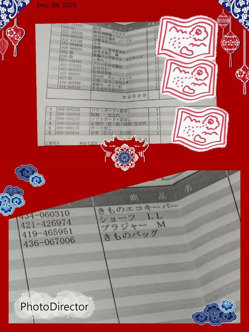 ぷ*ー様 ✿京都きもの友禅　振袖 フルセット　新品未使用　トールサイズ(正絹/金