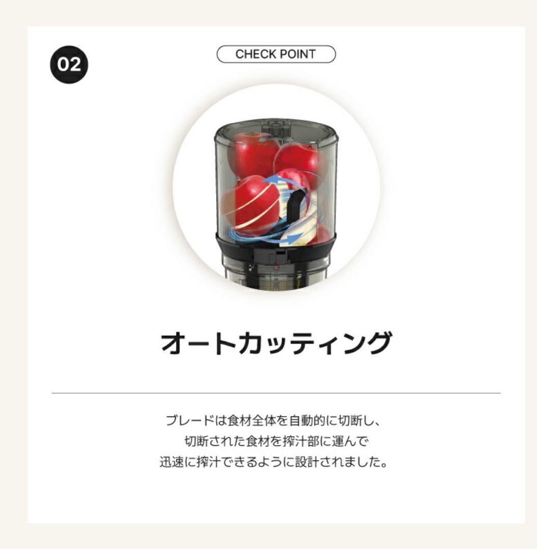 クビンススロージューサーAUTO10ブラック、定価89,100円