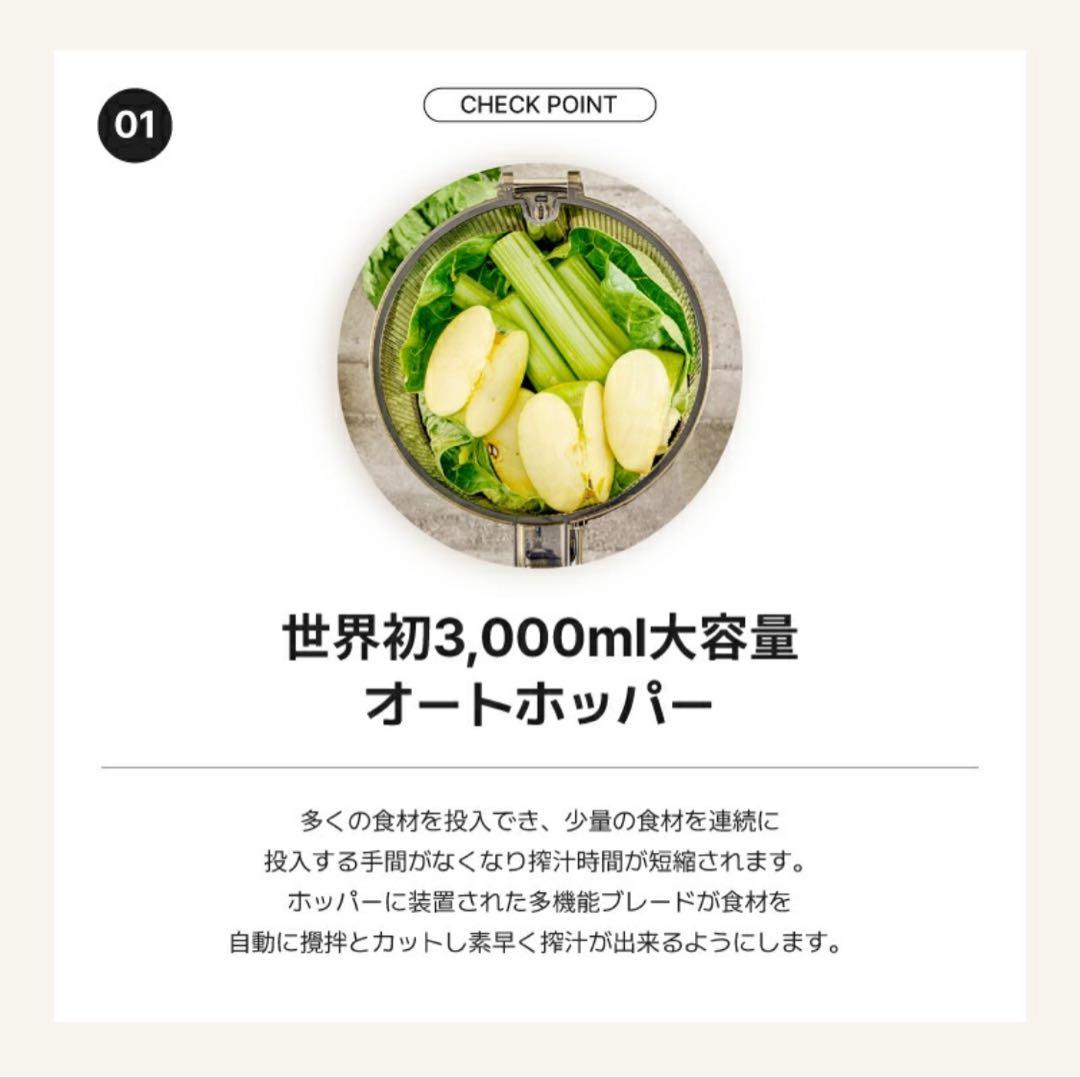 クビンススロージューサーAUTO10ブラック、定価89,100円