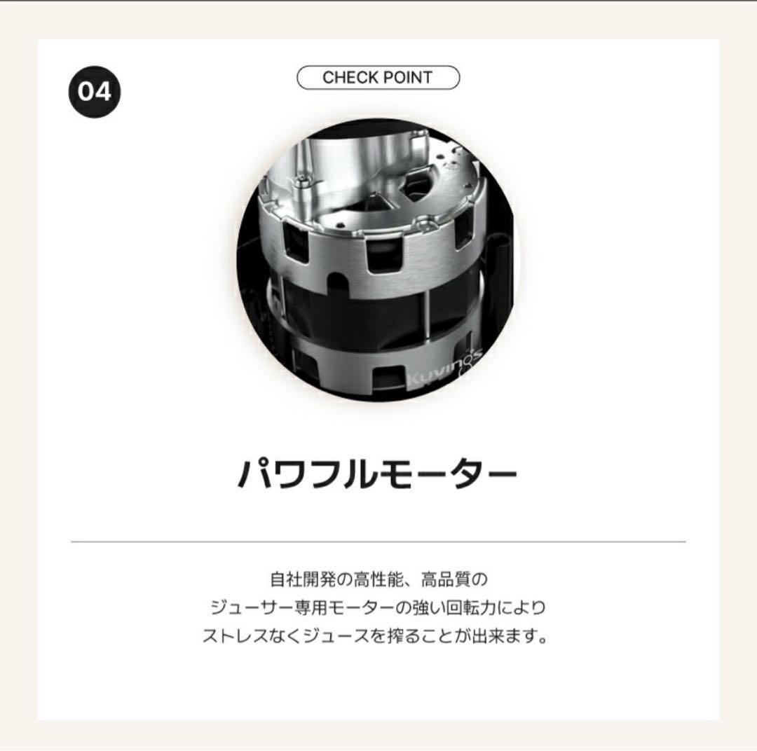 クビンススロージューサーAUTO10ブラック、定価89,100円