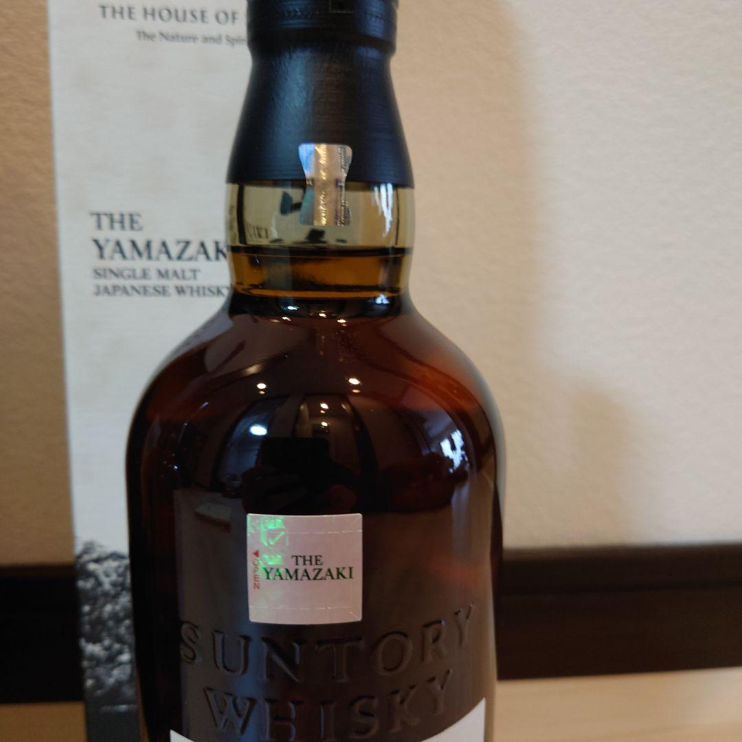 イチローズモルト　山﨑　3本セット