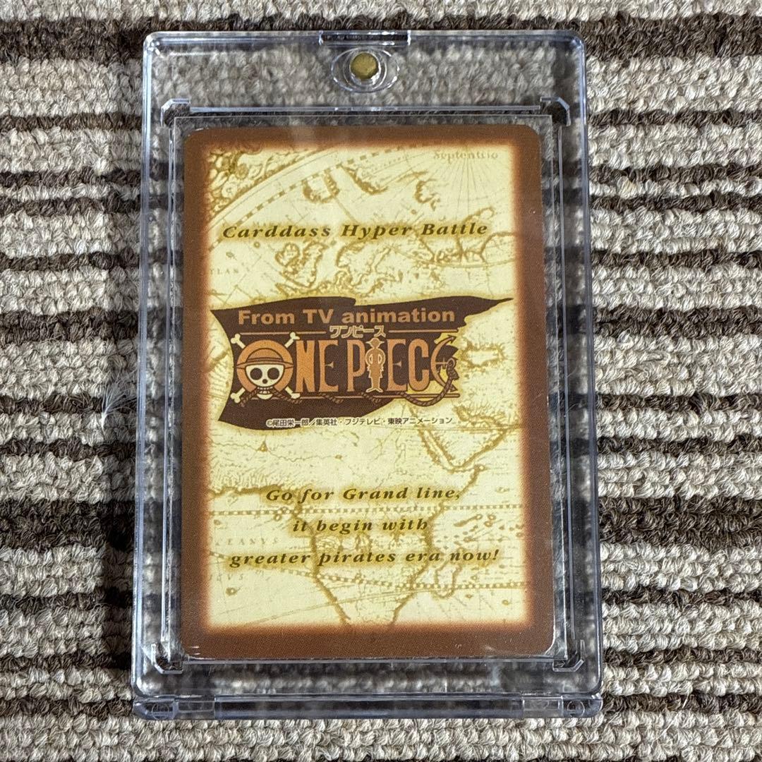 ワンピース旧カードダス