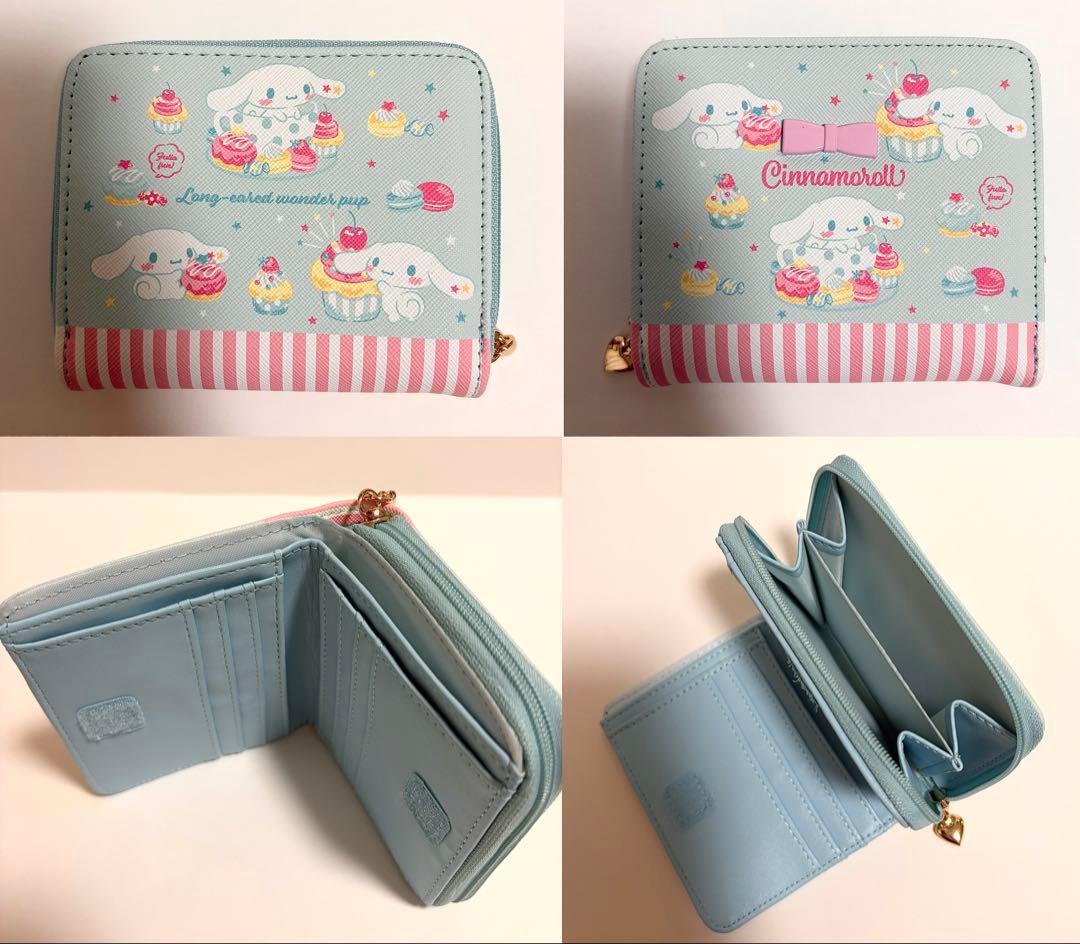 サンリオ シナモロール シナモン グッズ 20点セット まとめ売り