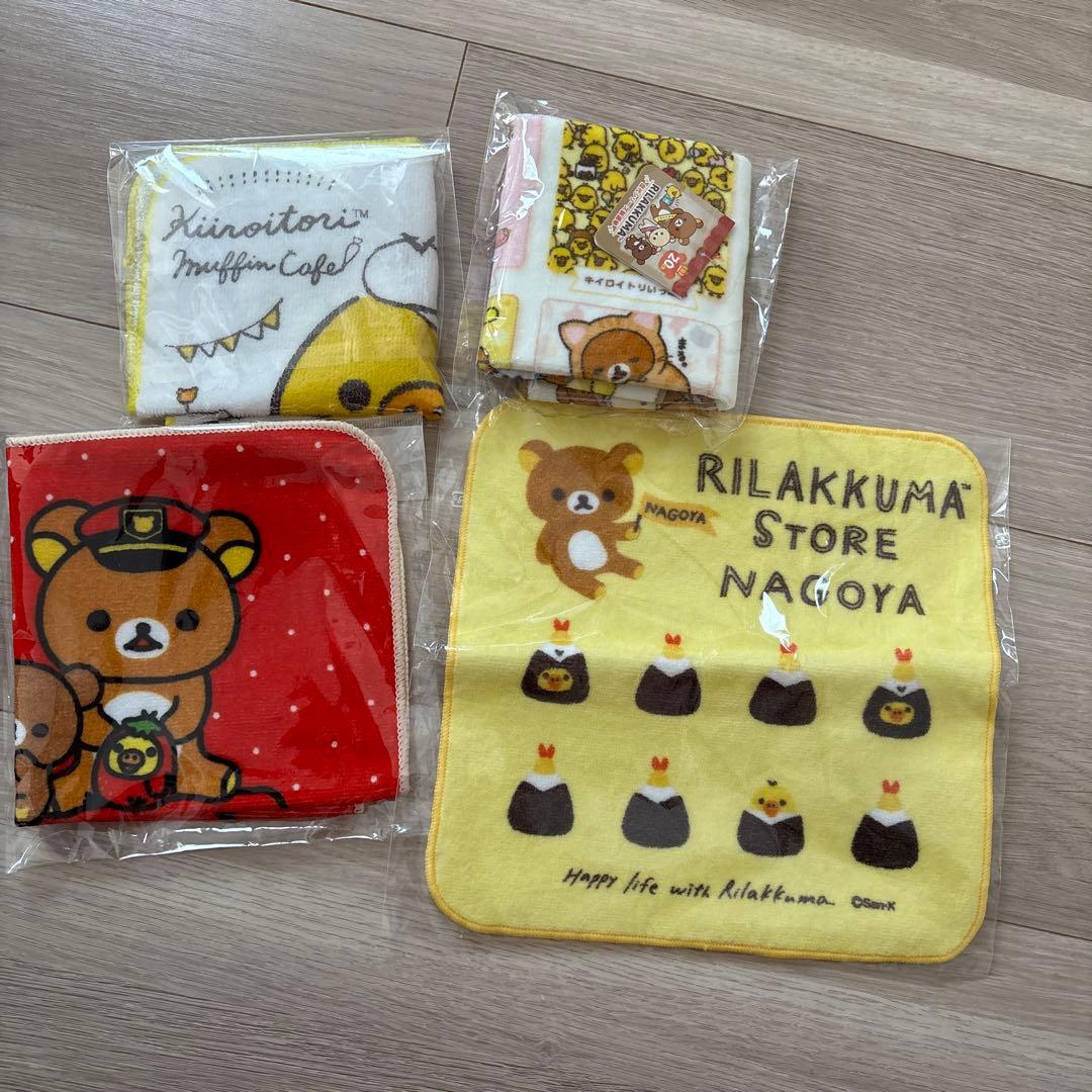 タオル　リラックマ　コリラックマ