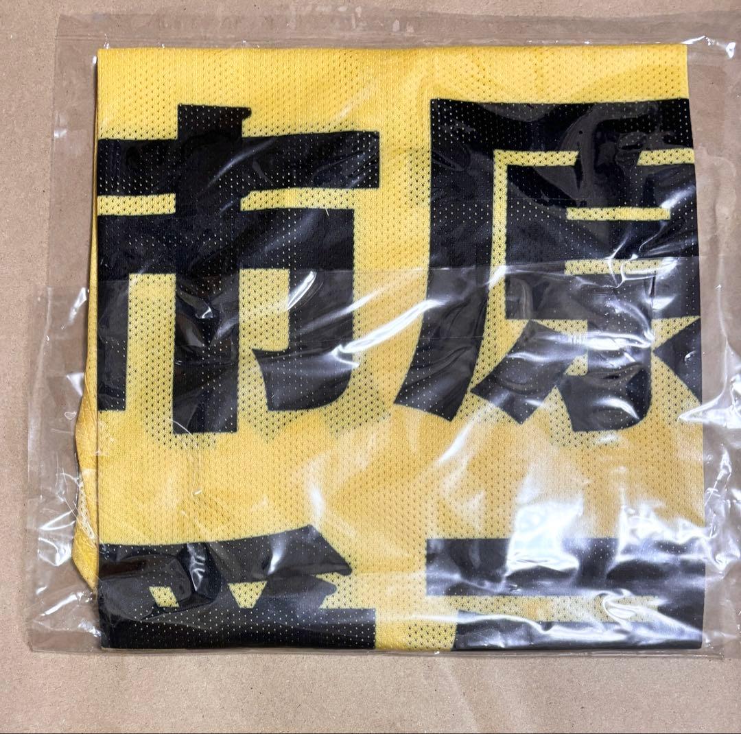 ≒JOY ニアジョイ 市原愛弓 ビブス 初期 フリーサイズ（L）