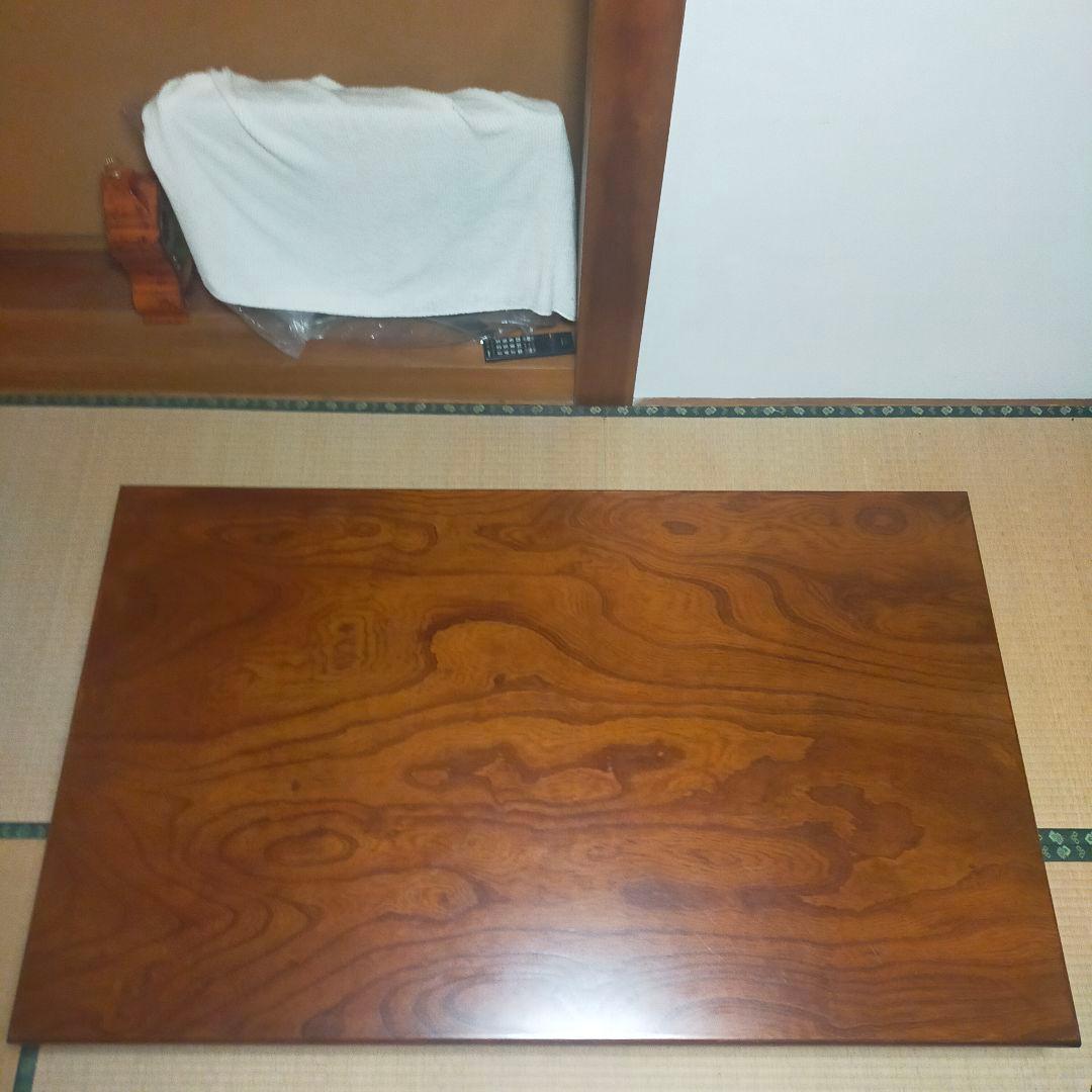 無垢材 和風テーブル