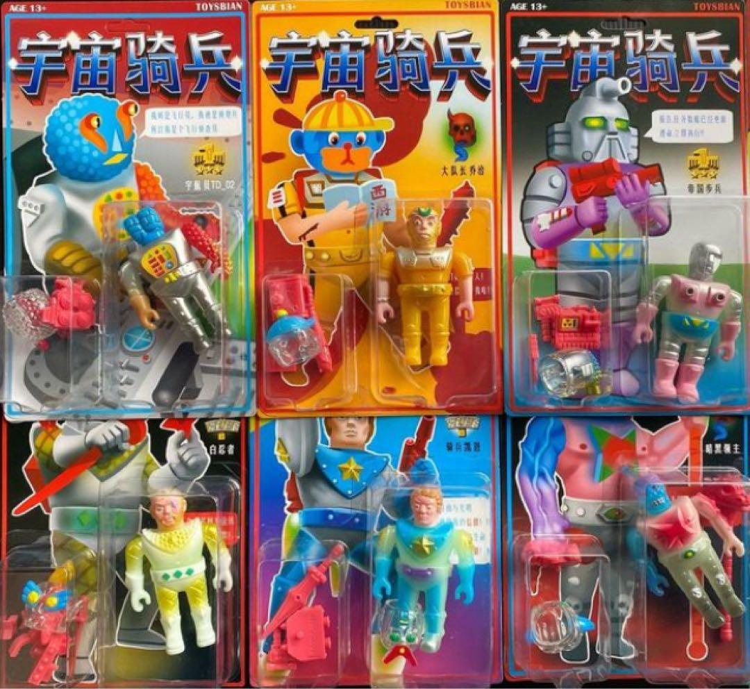 toysbian 宇宙騎兵 蓄光 6体セット