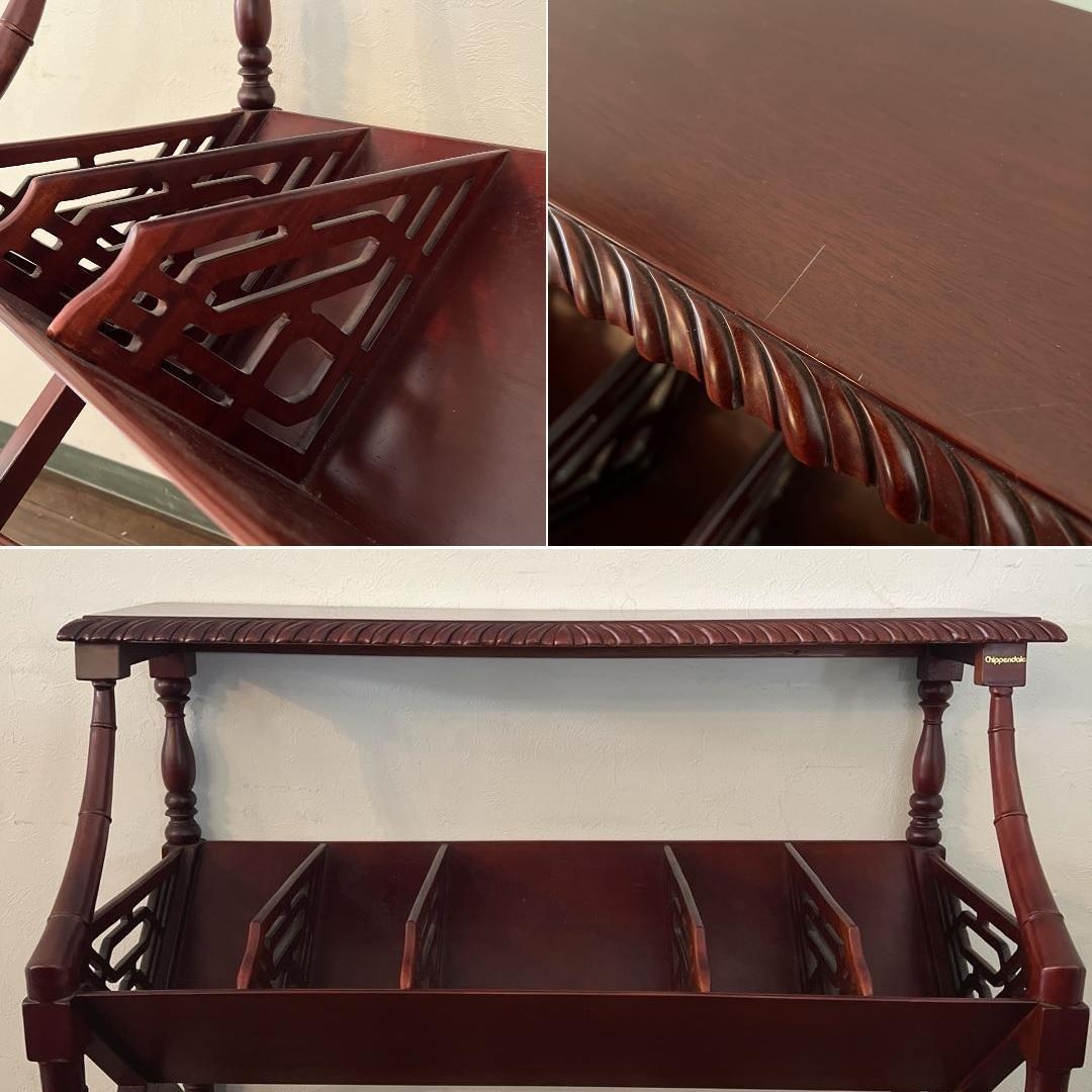 k001r119 マホガニー材 アンティーク調ブックトローフ チッペンデール様式