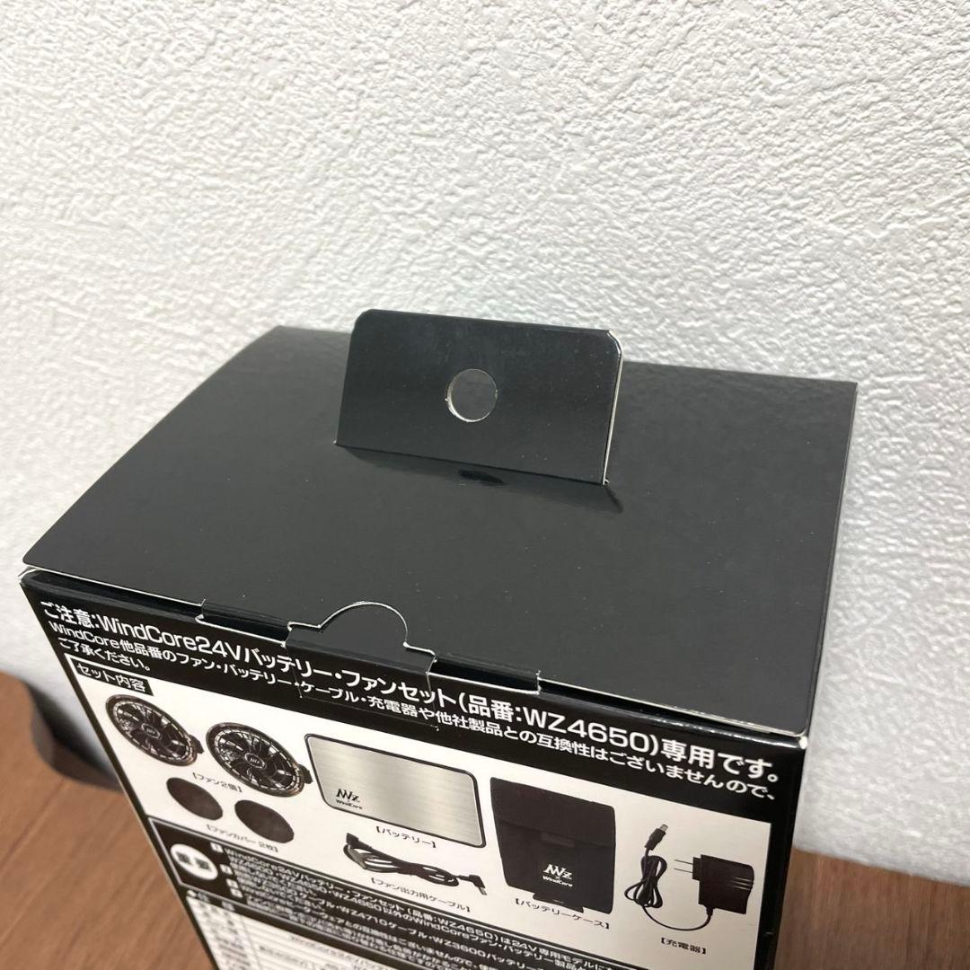 新品☆値下げWindCore24Vバッテリー•ファンセットWZ4650ワークマン
