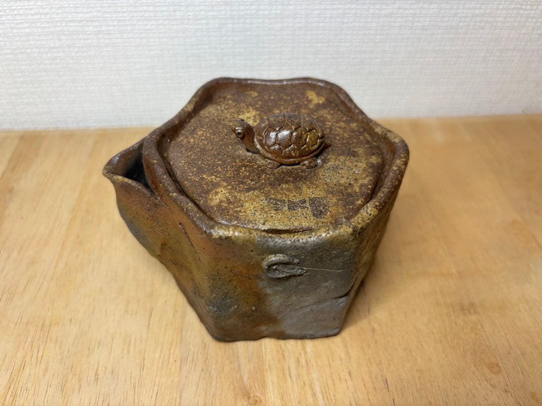 55.備前焼 宝瓶 登り窯 亀 かめ カメ 六角 手びねり 急須