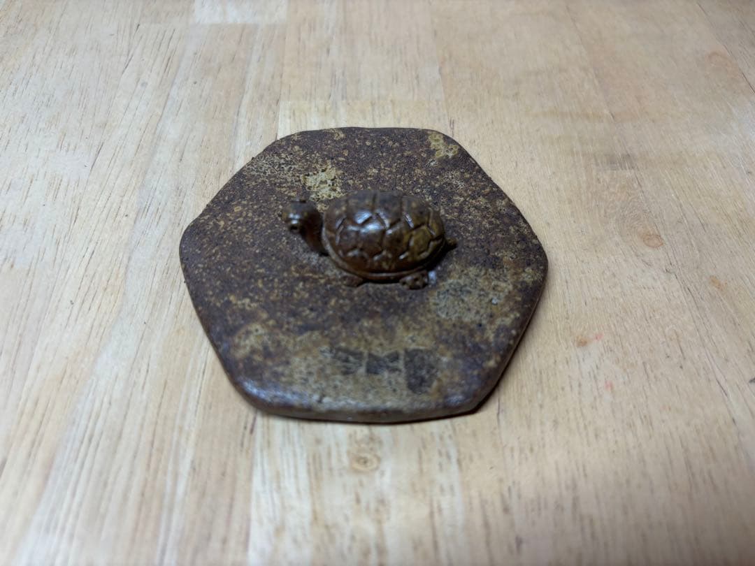 55.備前焼 宝瓶 登り窯 亀 かめ カメ 六角 手びねり 急須