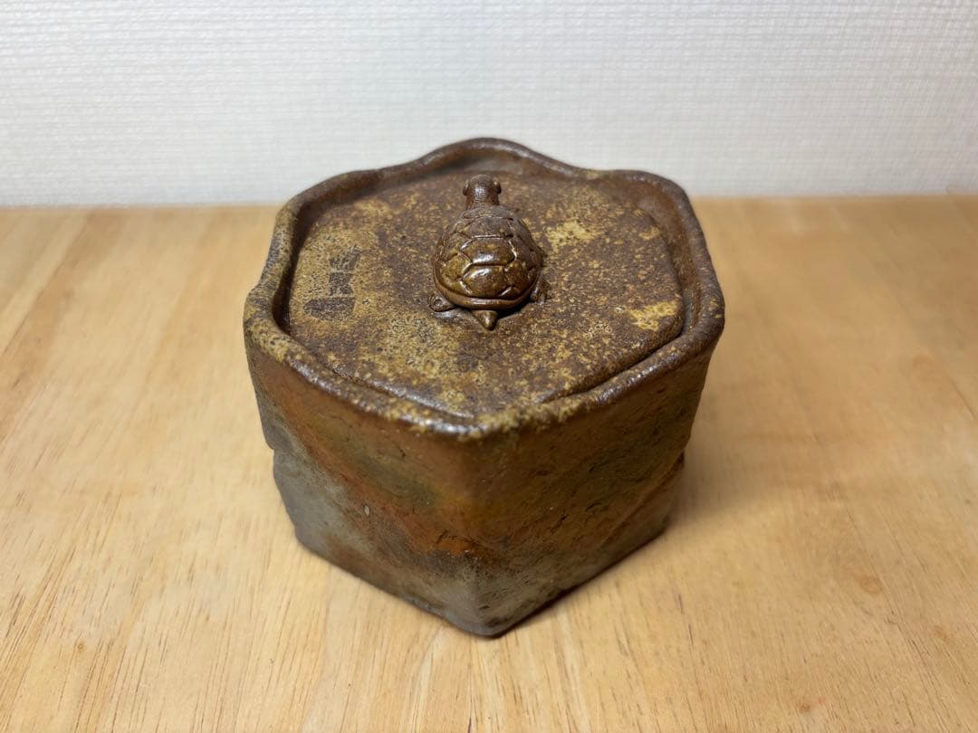 55.備前焼 宝瓶 登り窯 亀 かめ カメ 六角 手びねり 急須