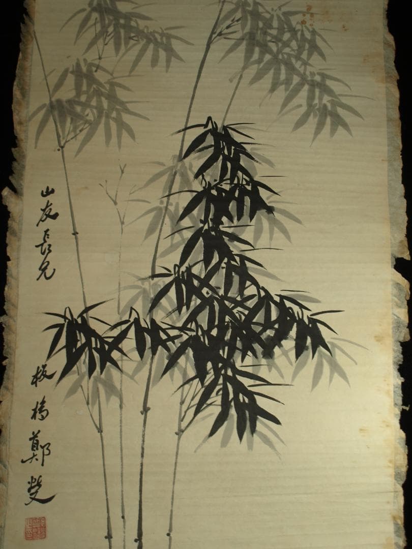 肉筆保証　中国古掛け軸「肖芹作　人物図　紙本」中国民間画家 BD608C11-4