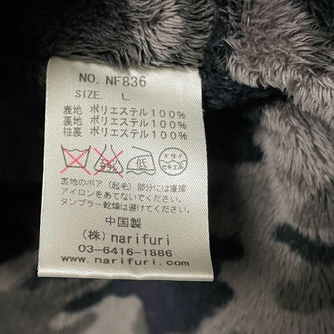 narifuri ナリフリ 裏ボアフィールドジャケット NF836 カーキ L