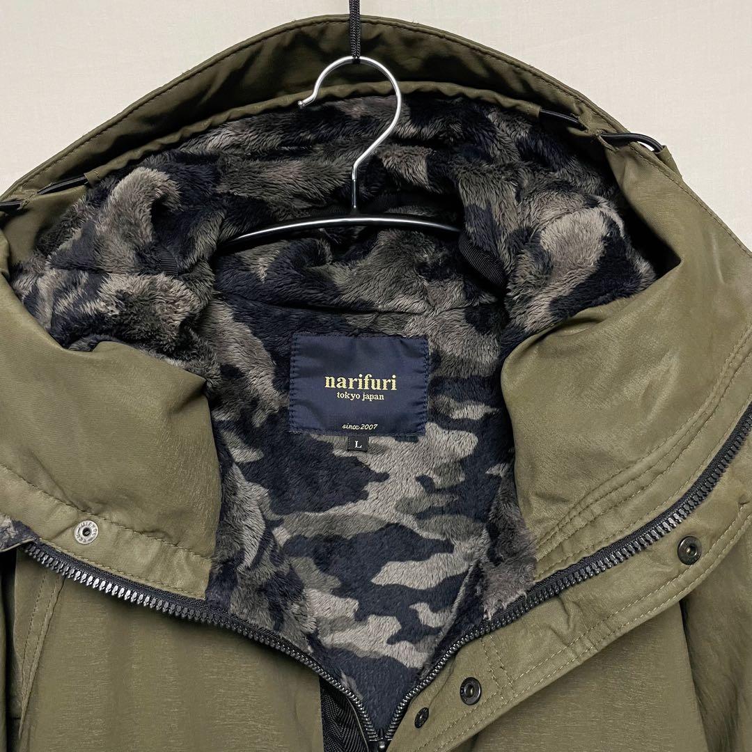narifuri ナリフリ 裏ボアフィールドジャケット NF836 カーキ L