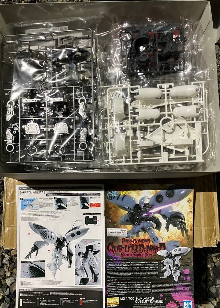 ガンプラ MG キュベレイ 2種セット キュベレイダムド／ノーマル 未組立