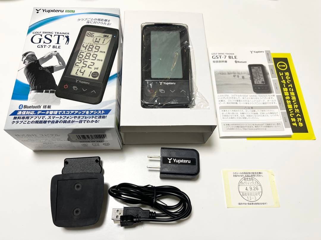 ユピテル GST-7 ゴルフスイングトレーナー