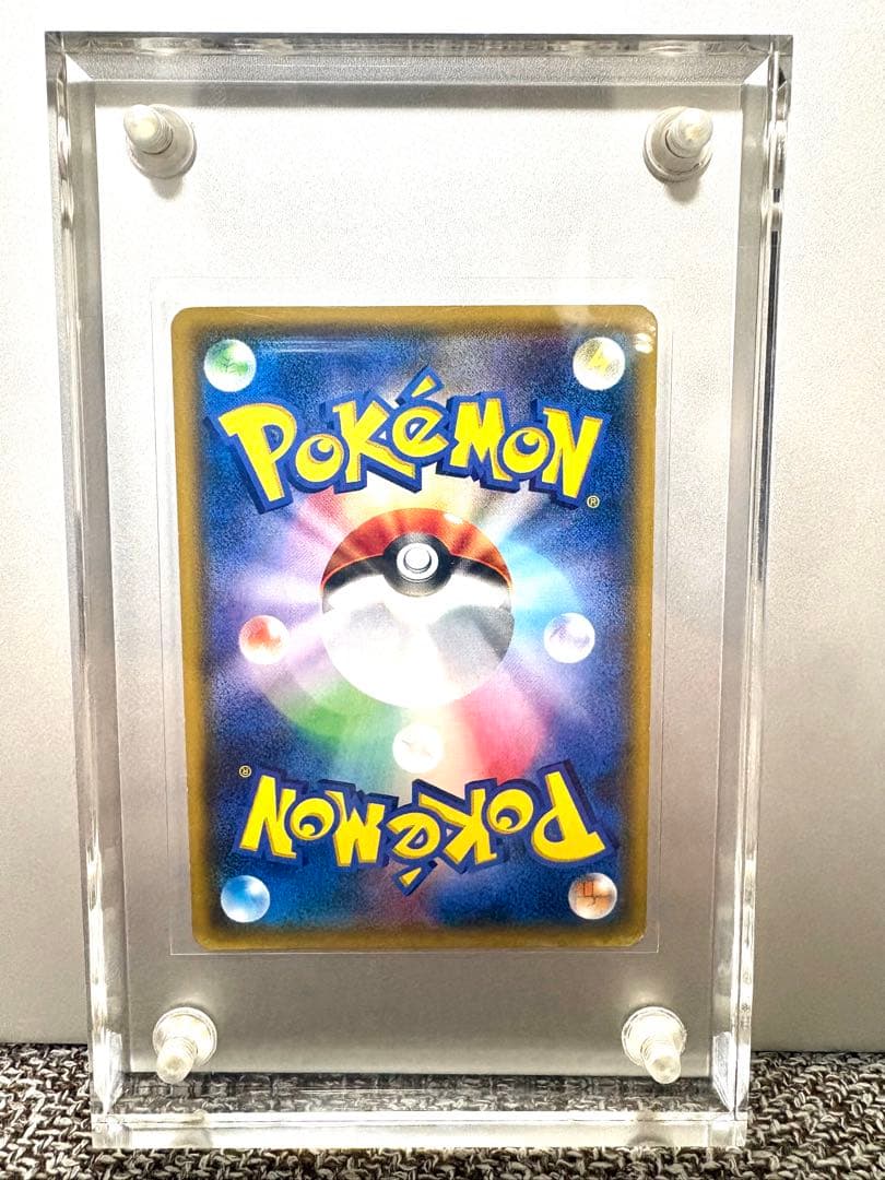 ルザミーネ SR SM4+ GXバトルブースト　日本版