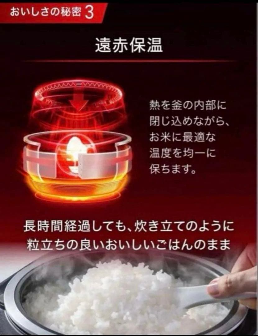 【新品未使用】T-fal IH遠赤外線炊飯器 5.5号炊