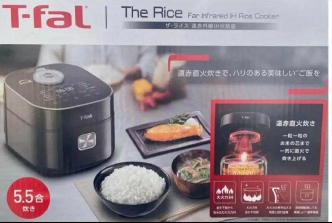 【新品未使用】T-fal IH遠赤外線炊飯器 5.5号炊