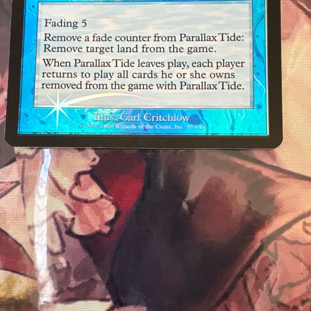 Foil パララクスの潮流/Parallax Tide 英語版1枚