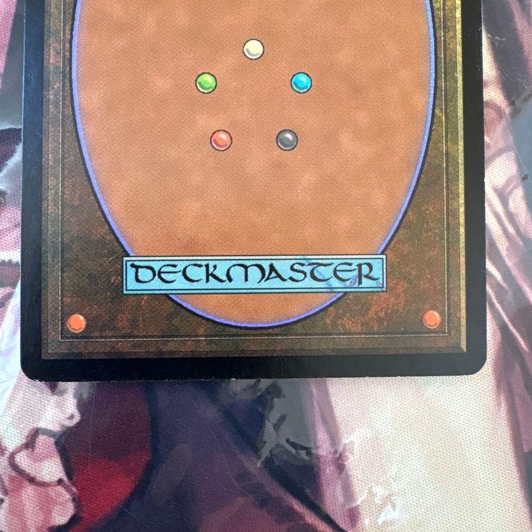 Foil パララクスの潮流/Parallax Tide 英語版1枚