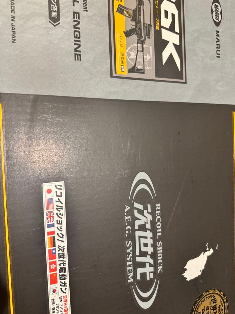 次世代電動ガン 東京マルイ 1300mAhバッテリー、マガジン、スコープ付き